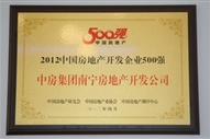 2012Ї(gu)خa(chn)I(y)500(qing)